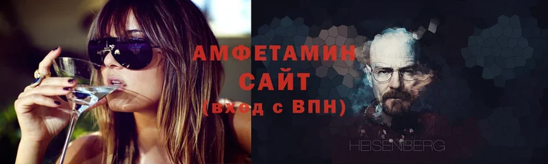 Amphetamine 97%  Воскресенск 