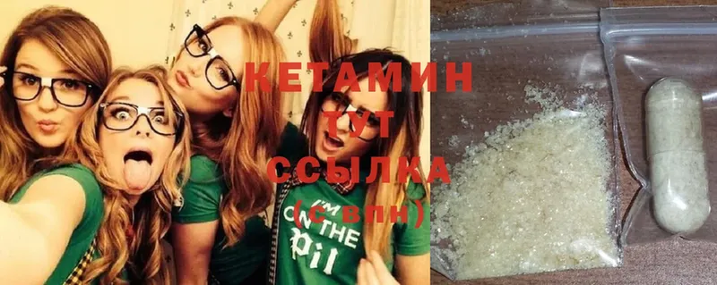 КЕТАМИН ketamine  Воскресенск 