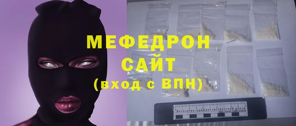 MDMA Верхний Тагил