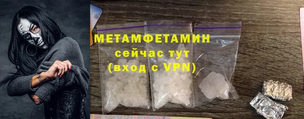 MDMA Верхний Тагил