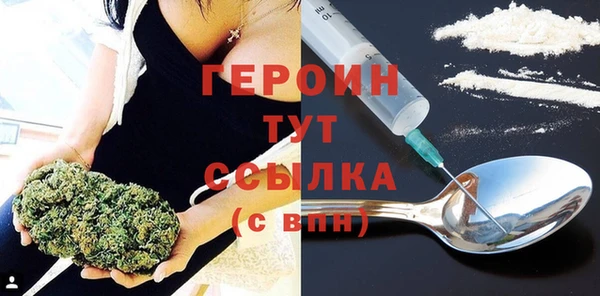 MDMA Верхний Тагил