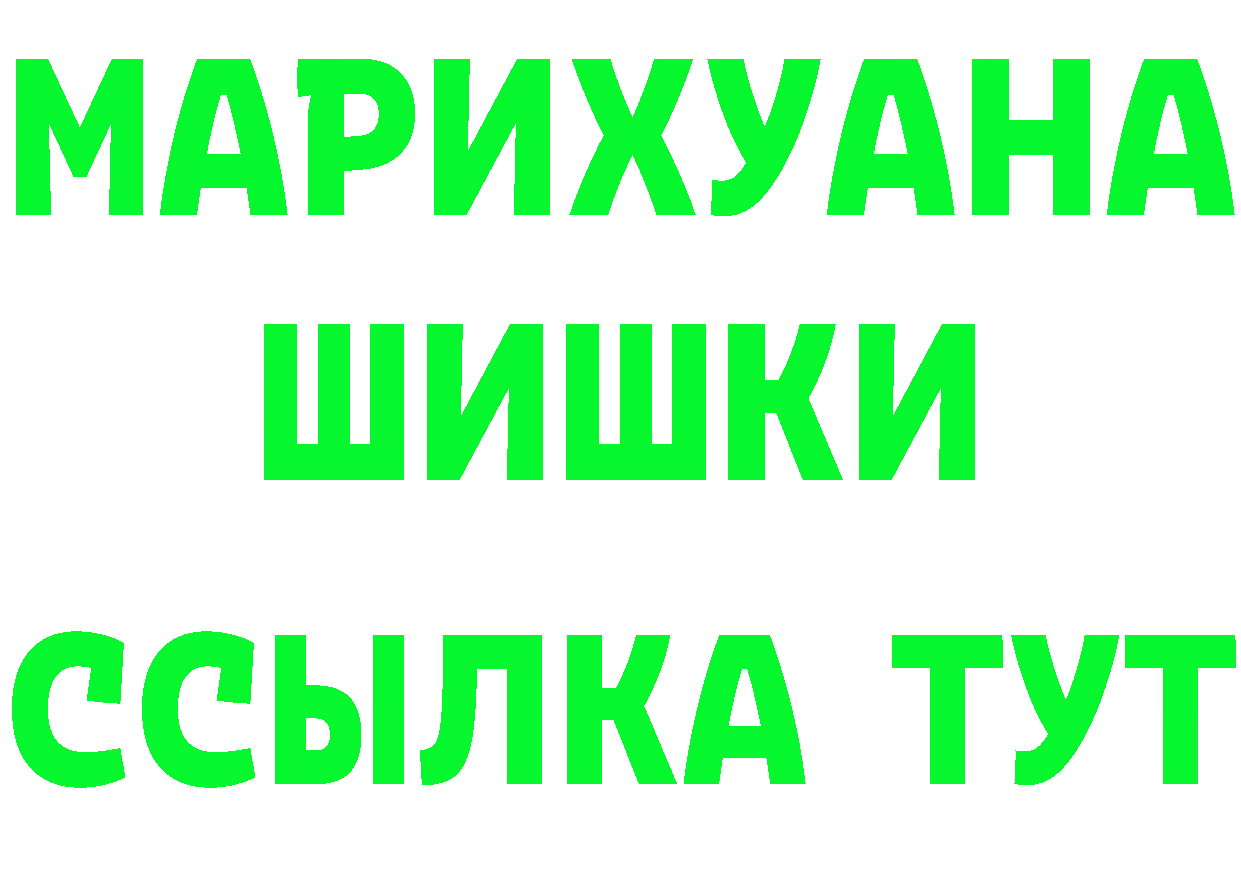 Как найти закладки? сайты даркнета как зайти Воскресенск